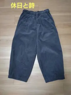 は*な様 休日と詩☆ニューボンボンパンツ コーデュロイ★ブルーグレー