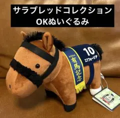 2025年最新】エフフォーリア ぬいぐるみの人気アイテム - メルカリ