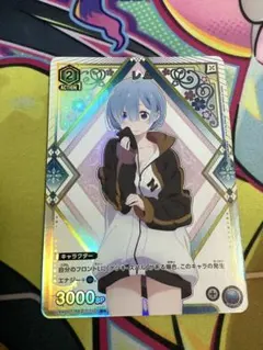 ユニオンアリーナ リゼロ スタートデッキ レム パラレル R★ プロモ