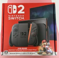 Nintendo Switch 2 本体