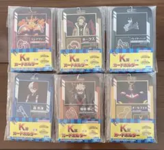 一番くじ　僕のヒーローアカデミア　K賞　カードホルダー　6種