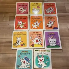 ノンタン 絵本セット　11冊セット