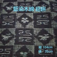 knit様 リクエスト 2点 まとめ商品