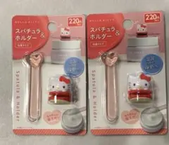 ハローキティ スパチュラ＆ホルダー 2個セットのサムネイル