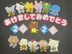 あけましておめでとう2026年干支壁面装飾