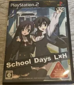 SCHOOL DAYS L×H ps2