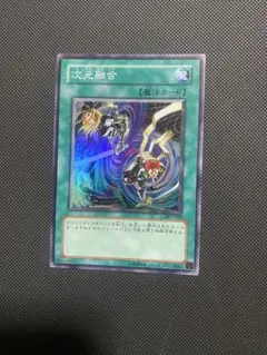 2025年最新】遊戯王 3期 まとめの人気アイテム - メルカリ