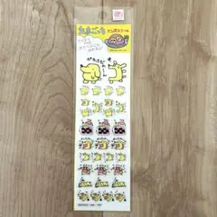 2026年最新】希少品たまごっちの人気アイテム - メルカリ