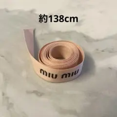 ミュウミュウ　/　リボン