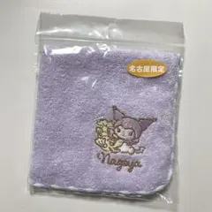 【匿名】 名古屋限定 クロミ ハンカチ サンリオ お土産 ご当地限定のサムネイル