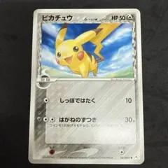 2026年最新】ピカチュウ デルタ種の人気アイテム - メルカリ