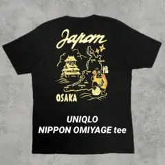 archive UNIQLO NIPPON OMIYAGE tee UT