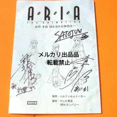 2025年最新】斎藤千和 サインの人気アイテム - メルカリ