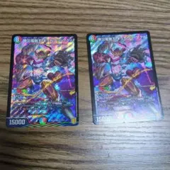 ギュカウツマグル