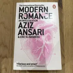 Modern Romance: An Investigation