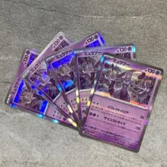 Itk様 リクエスト 5点 まとめ商品