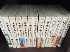 2025年最新】チェーザレ 1～13巻セットの人気アイテム - メルカリ