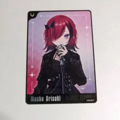 折咲もしゅB カード REJECT CARD リジェクト