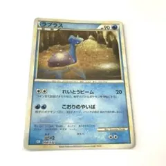 ポケモンカードクラシック ラプラス - メルカリ