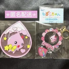 しずくちゃんクリアラバーコースター ゆらゆらキーホルダー✮うるおいちゃん