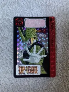 2025年最新】ドラゴンボール カードダス セルの人気アイテム