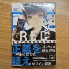 馬様 リクエスト 2点 まとめ商品