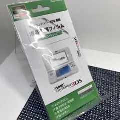 【新品未使用】newニンテンドー3DS 液晶保護フィルム シート b