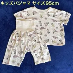 ディズニー キッズパジャマ サイズ95cm