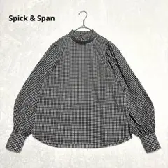 スピックアンドスパン 24SS 未使用タグ付き グリッターストライプ 