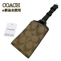 新品】COACH コーチ ラゲッジタグ ネームタグ ベージュ パッチ - メルカリ