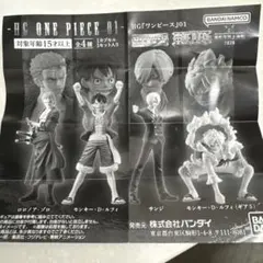 HG ONE PIECE 01 カプセルトイ サンジ
