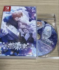 Switch 冬園サクリフィス 通常版 ふゆサク