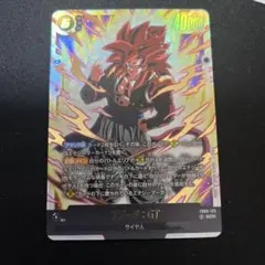 ドラゴンボール フュージョンワールド ゴジータ:GT SCR