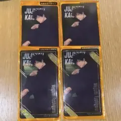 呪術廻戦 ナムコキャンペーン2026 特典 クリアシート 伏黒恵