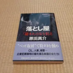 Item thumbnail for item 3b93d68c-ab6d-4562-8fdf-b17a4f147b49