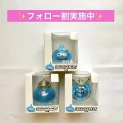 ナムコ限定 ドラゴンクエスト ドラクエ AM ビッグクリアフィギュア 全