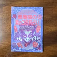 Item thumbnail for item 728e815e-ca68-40e6-aca9-6fdb72c324cf