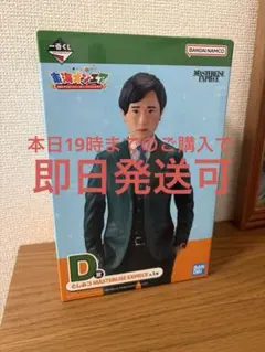 2025年最新】東海オンエアフィギュアの人気アイテム - メルカリ