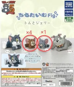 トムとジェリー カプセルトイ