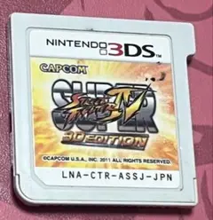 ストリートファイター テレビゲーム