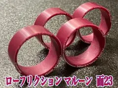 ミニ四駆 ローフリクション マルーン アジアチャレンジ ペラタイヤ 23のサムネイル