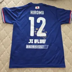JIBLUE JI BLUE ユニフォーム 河野純喜 JO1 Tシャツ ZOZO - メルカリ