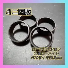 ムラマサ様 リクエスト 2点 まとめ商品