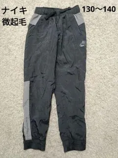 Nike キッズ　裏起毛　起毛　ロングパンツ ブラック グレー