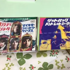 ビートルズ レコードセット