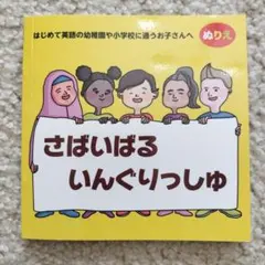 Item thumbnail for item bb4eaecc-8a47-4e5a-8e9a-7bfcebc3af81