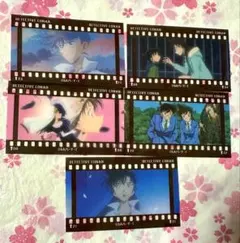 名探偵コナン　工藤新一　毛利蘭　フィルム風コレクション　OP・ED