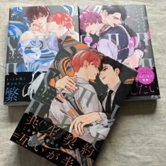 ミナヅキアキラ「スモーキーネクター」「Renew」「Unknown」