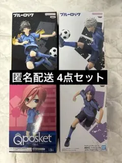 ブルーロック フィギュア 4点セット