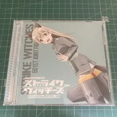 第501統合戦闘航空団歌唱集‐エイラ・イルマタル・ユーティライネン中尉‐